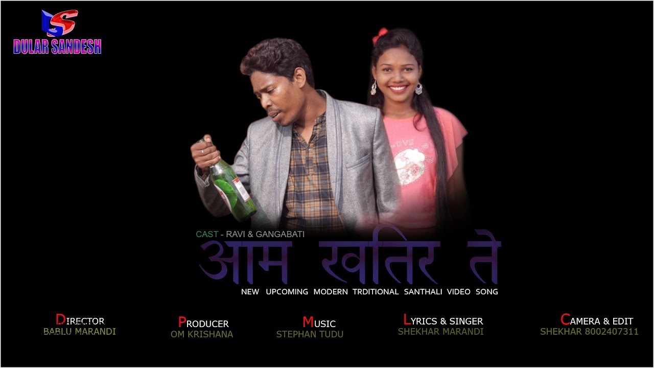 Aam khatir te upcoming santhali promo video
