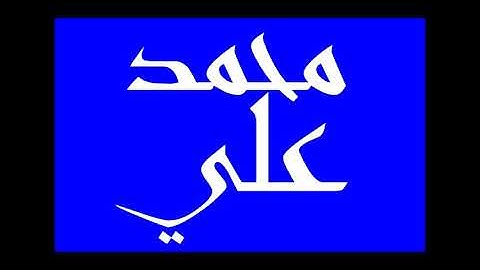 سورة الحج كاملة الشيخ عبدالله بن عواد الجهني  1440 هـ