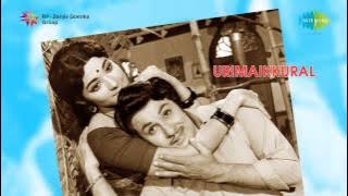 Urimai Kural | Kalyana Valayosai song