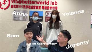 VIS PBL Exhibition G9：“A Complete You” promotional trailer