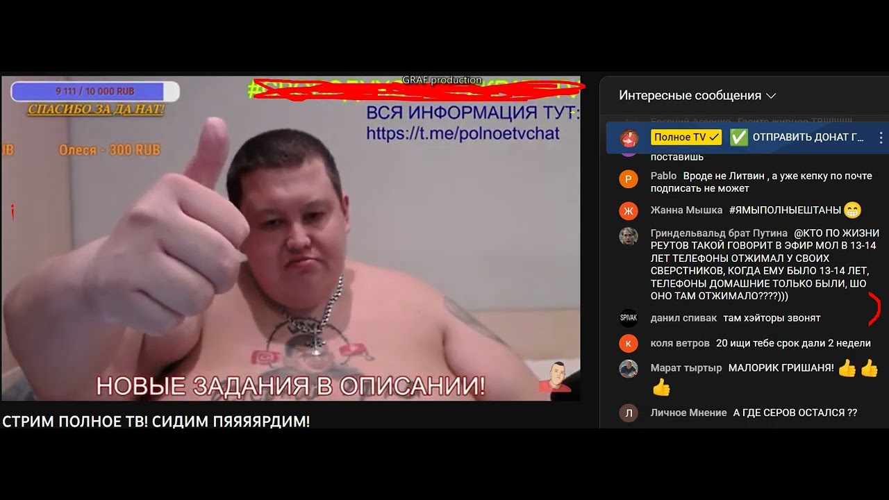 Гриша Полное Тв Порно