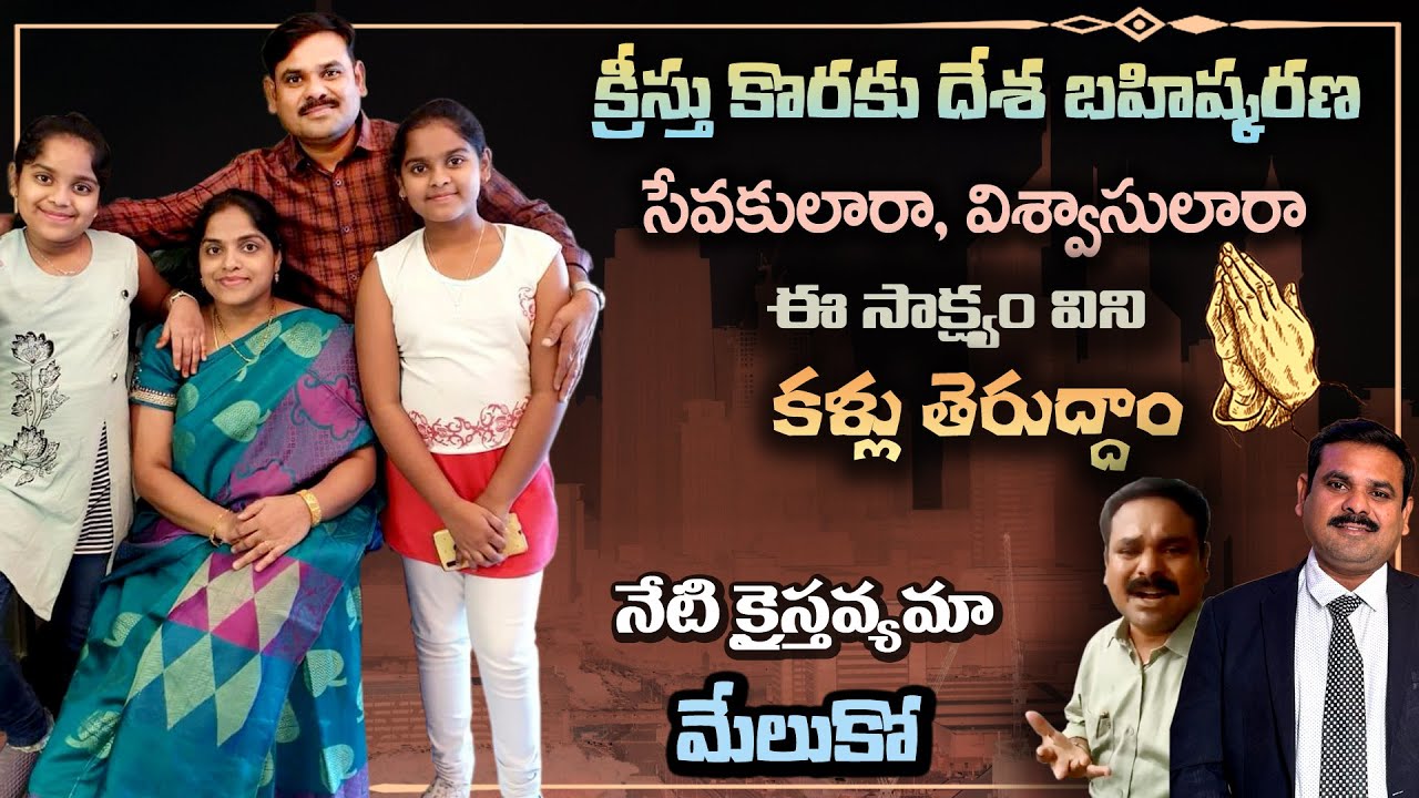 ప్రాణాలకు తెగించి 30 దేశాలలో మిషనరీ సేవ|Bro Krishna for Christ| Indian missionary| Lamp Ministries