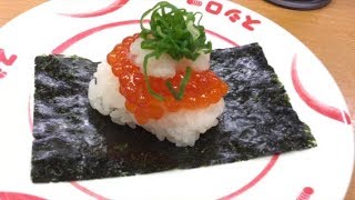 スシロー　紅鮭のすじこ醤油漬け