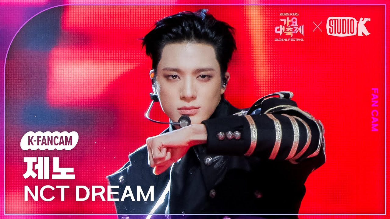 [K-Fancam] 엔시티드림 제노 직캠 'Beat It Up + BTTF' (NCT DREAM JENO Fancam) @가요대축제 글로벌페스티벌 251219