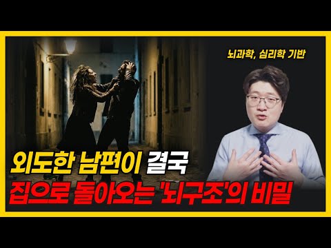 상간녀랑 안 헤어질까봐 걱정되세요? 이 영상 보면 그 걱정이 '비웃음'으로 바뀝니다.