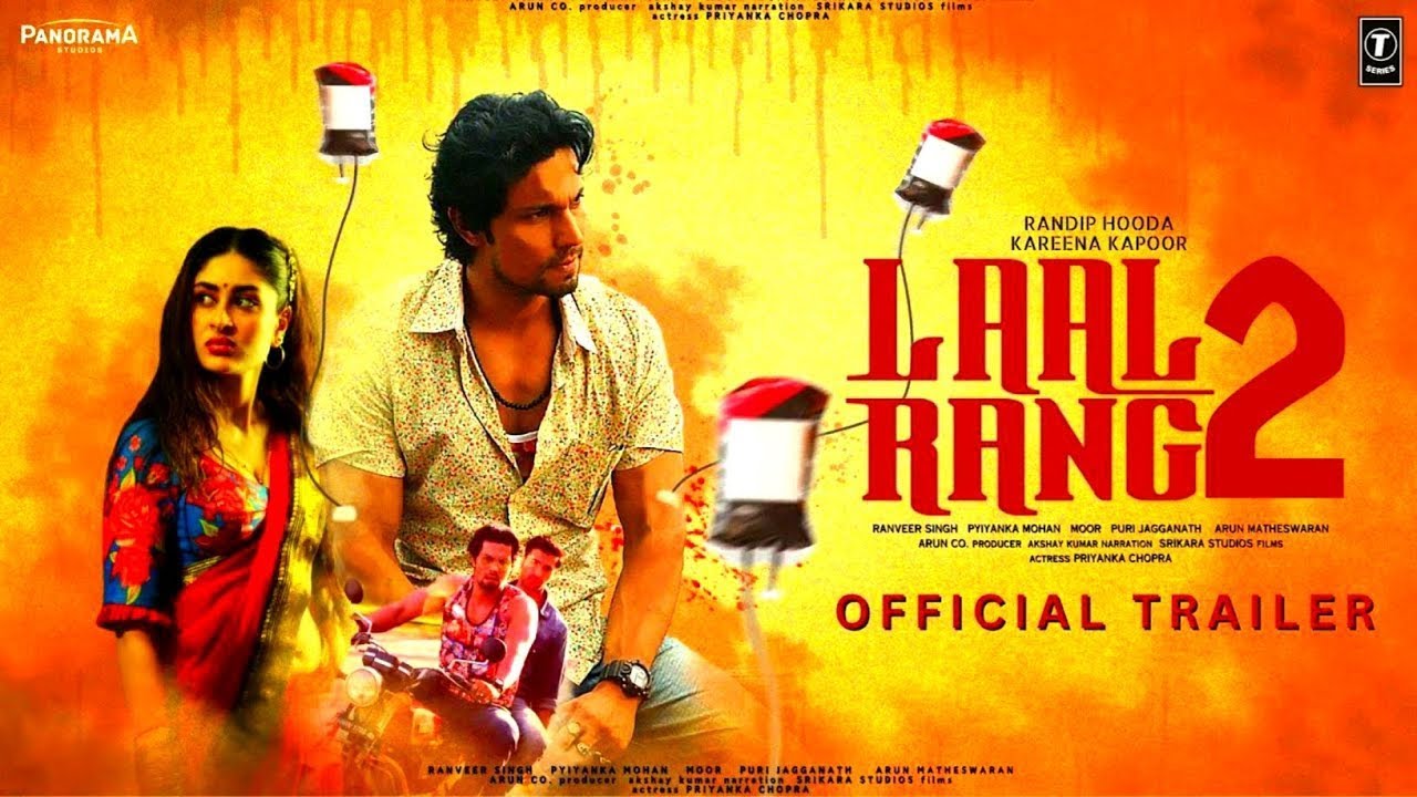 Laal Rang 2 Teaser | Laal Rang 2 Release Date | Laal Rang 2 Update ...