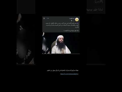 الاستخبارات القطرية تعيد تحريك أحفاد ذو الخويصرة بأوامر جديدة حفظ الله بلاد مصر من كيد الخوارج