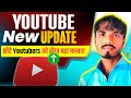 Youtube New Update 2025 | Visit Community feature | छोटे youtubers को होगा फायदा 🔥