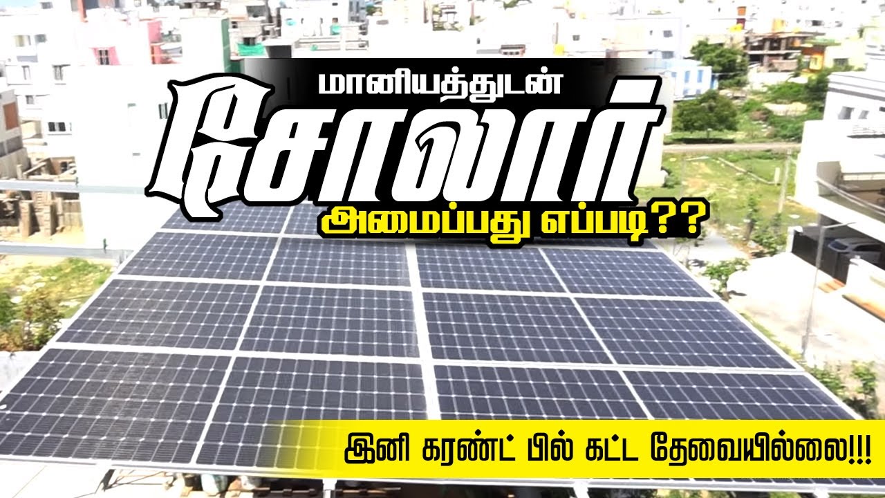 solar panel Update Price 2023 solar panel for home Ziewnic Solar