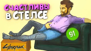 картинка: Deus Ex: Human Revolution МОГЛА БЫТЬ ЛУЧШЕ и ВОТ ПОЧЕМУ.