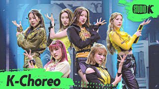 [K-Choreo 8K] 위클리 직캠 'Ven para' (Weeekly Choreography) l @MusicBank 220311