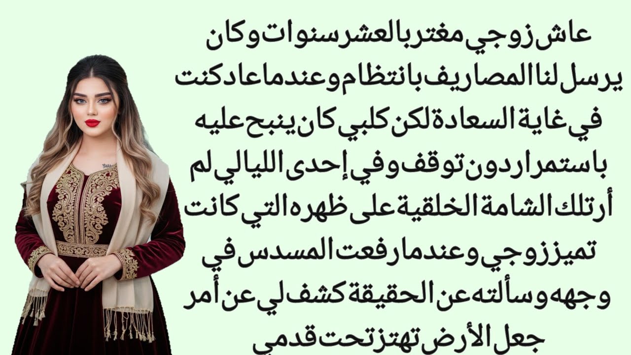 الحقيقة المرعبة تتكشف في صمت الليلعشر سنوات من الفراق ولحظة انكشاف الحقيقة||صوت الھانی 