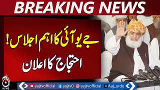 Jui Kpk Protest Corruption & Insecurity Issues Peshawar February 8 - Aaj Stan News