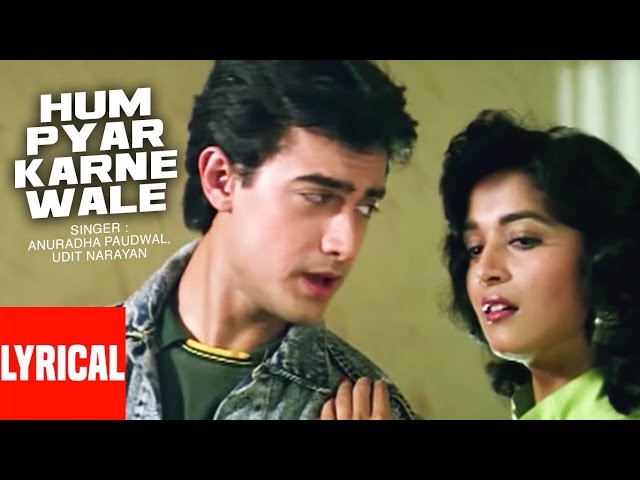 Lyrical Video : Hum Pyar Karne Wale | Dil | Udit Narayan | Aamir Khan, Madhuri Dixit class=
