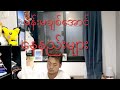 မိန်းမချစ်အောင်နေနည်း အပိုင်း ၁