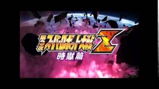 Download Lagu Super Robot Taisen Z3 Jigoku-hen OST - Namida no tane, Hana no Egao MP3