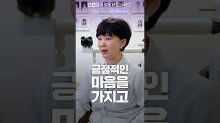 건선을 악화시키는 요인 #서울아산병원 #건강플러스