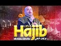 Hajib Fahane Brawal Chaabi EXCLUSIVE 2023 حجيب فرحان براول شعبية حصريآ 