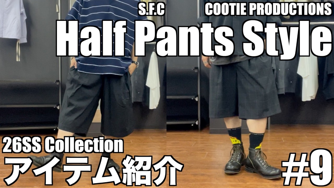新品COOTIE PRODUCTIONS/Bit Slipon 26 Product Introduction #9] 26SS Collection 