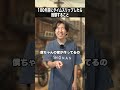 もしも100年前にタイムスリップしたら⛰️ #shorts #タイムスリップ