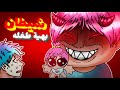 أغاني الأطفال المتخلفه