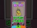 ブロック落下クイズ！【出題者:スマイル】