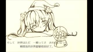 カップルが終わるクリスマス