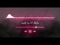 غيرتني غيرة فيه كتير حالات واتس اب