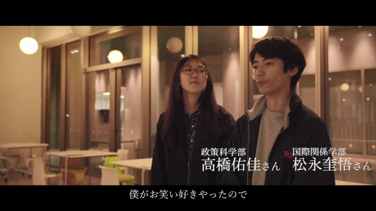 私とSDGs−−松永奎悟さん・高橋佑佳さん - YouTube