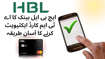 How to Activate HBL ATM Card | Easy Step by Step Guide (2025)