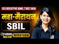SBIL Maha Marathon Part - 1   | CS Executive June / Dec 2026 | Full Revision by CS Mehandi Ma’am