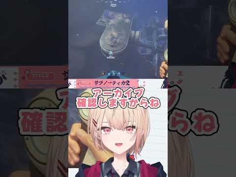 足を小指にぶつけただけ【水面まどか/にじさんじ/切り抜き】