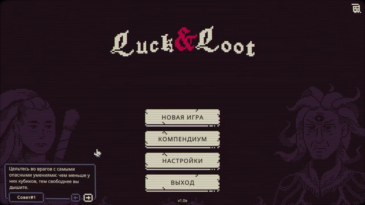 Luck and Loot