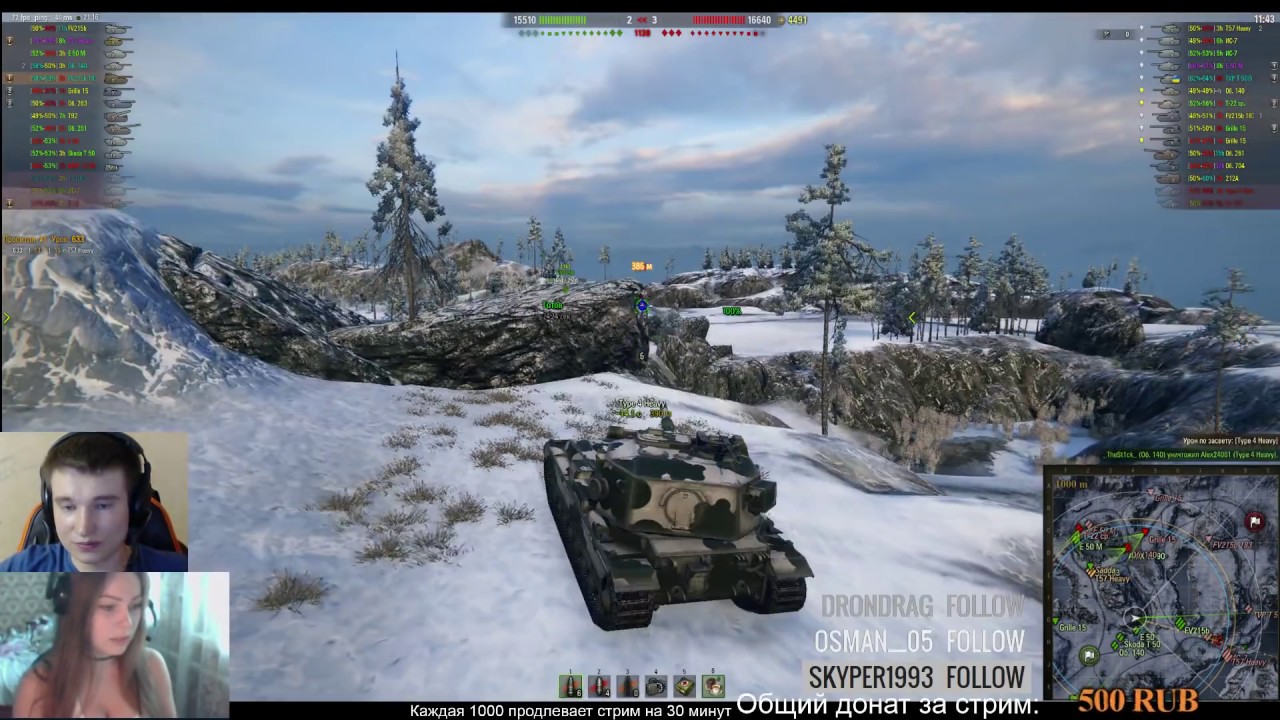 мир танков статистика КАК ДЕВУШКИ ИГРАЮТ В ТАНКИ | СТРИМ