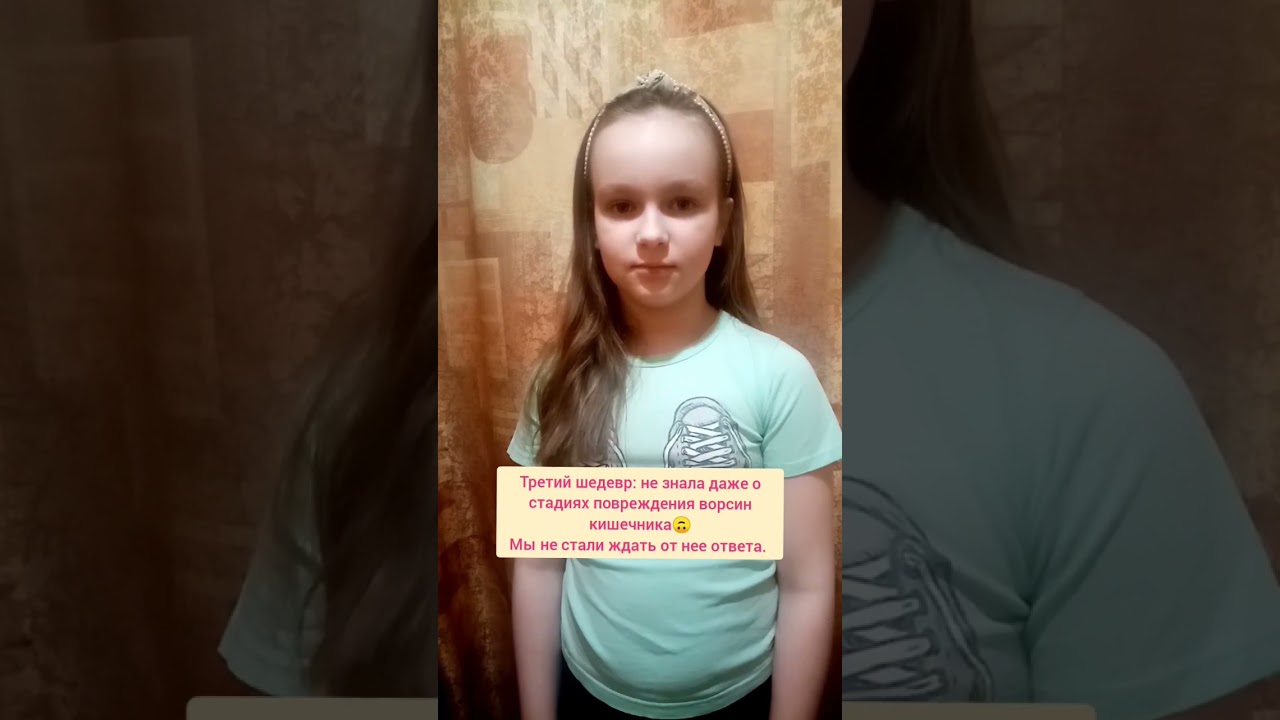 Как мы ходили к гастроэнтерологу. Чем он поможет при целиакии.