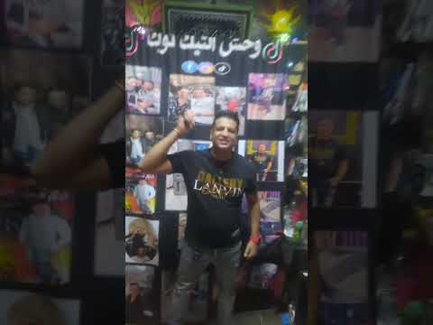 الجزء الاولاني اغنيه عليت فيهم زي البنا لما بقى لهم شنه ورنه السعودية م اكسبلور مصر