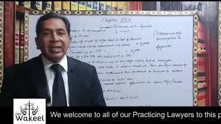 Lecture On Tender Of Pardon To Accomplice Sec 337, Cr.pc Ch Apka Wakeel Ch Sadaqat Ali Shakir