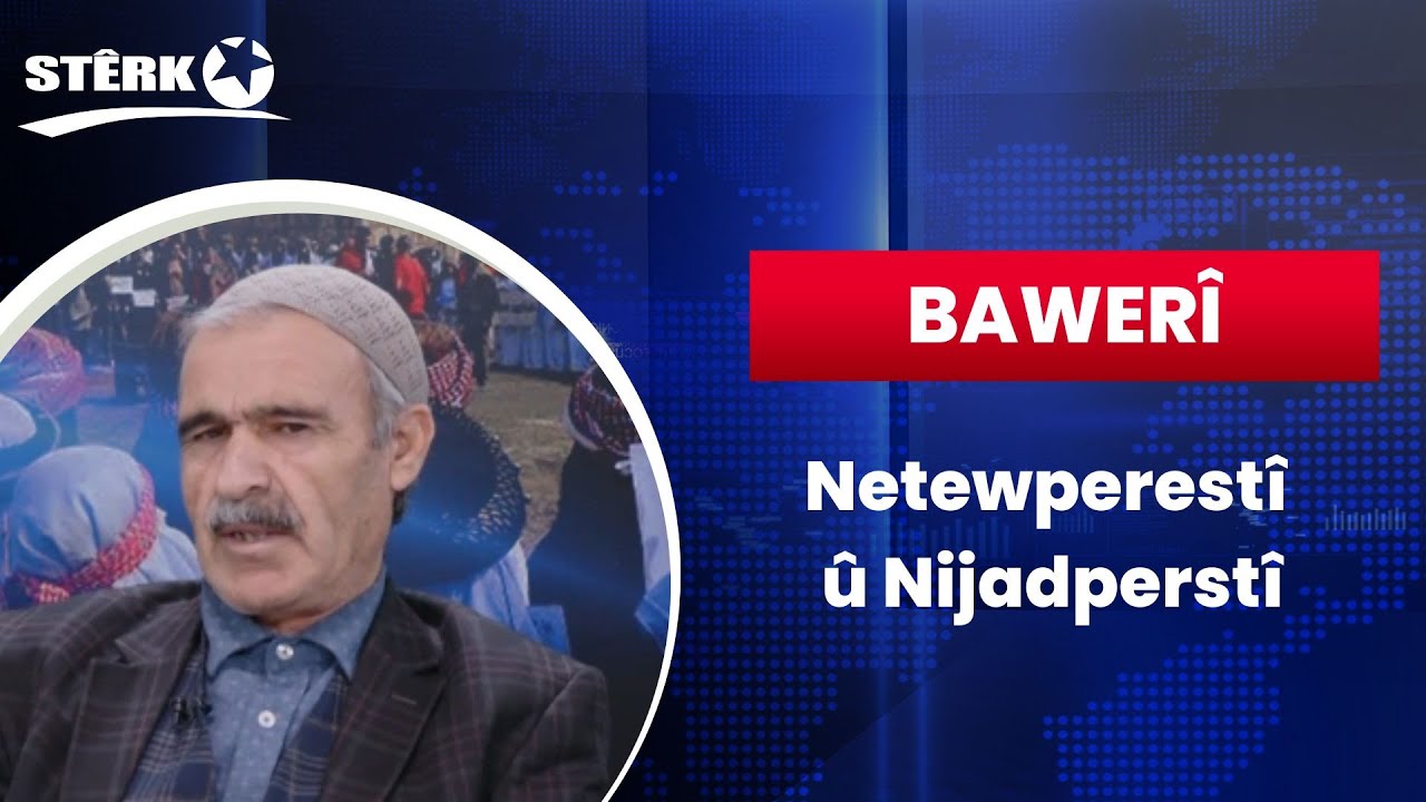 Bawerî