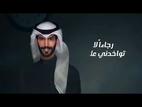سعود الصليلي تجاهلني
