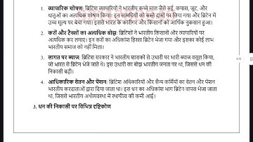 MHI 107 SOLVED ASSIGNMENT 2025-26 HINDI 