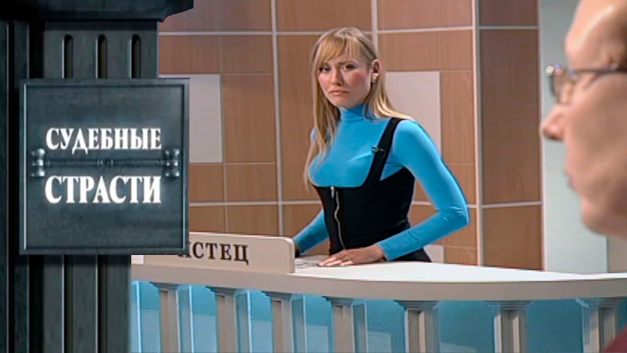 Ребёнок по решению суда