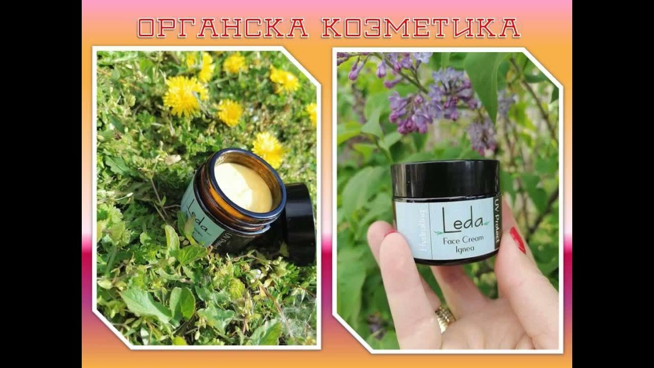 Органска крема Леда - Игнеа козметика - YouTube