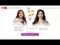 نسرين طافش ولايڤ أسرار الشخصية الواثقة مع أ نانسي شبانة