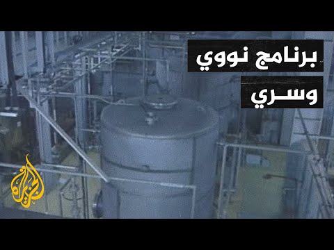 وول ستريت جورنال: إيران استأنفت إنتاج معدات أجهزة الطرد المركزي المتقدم