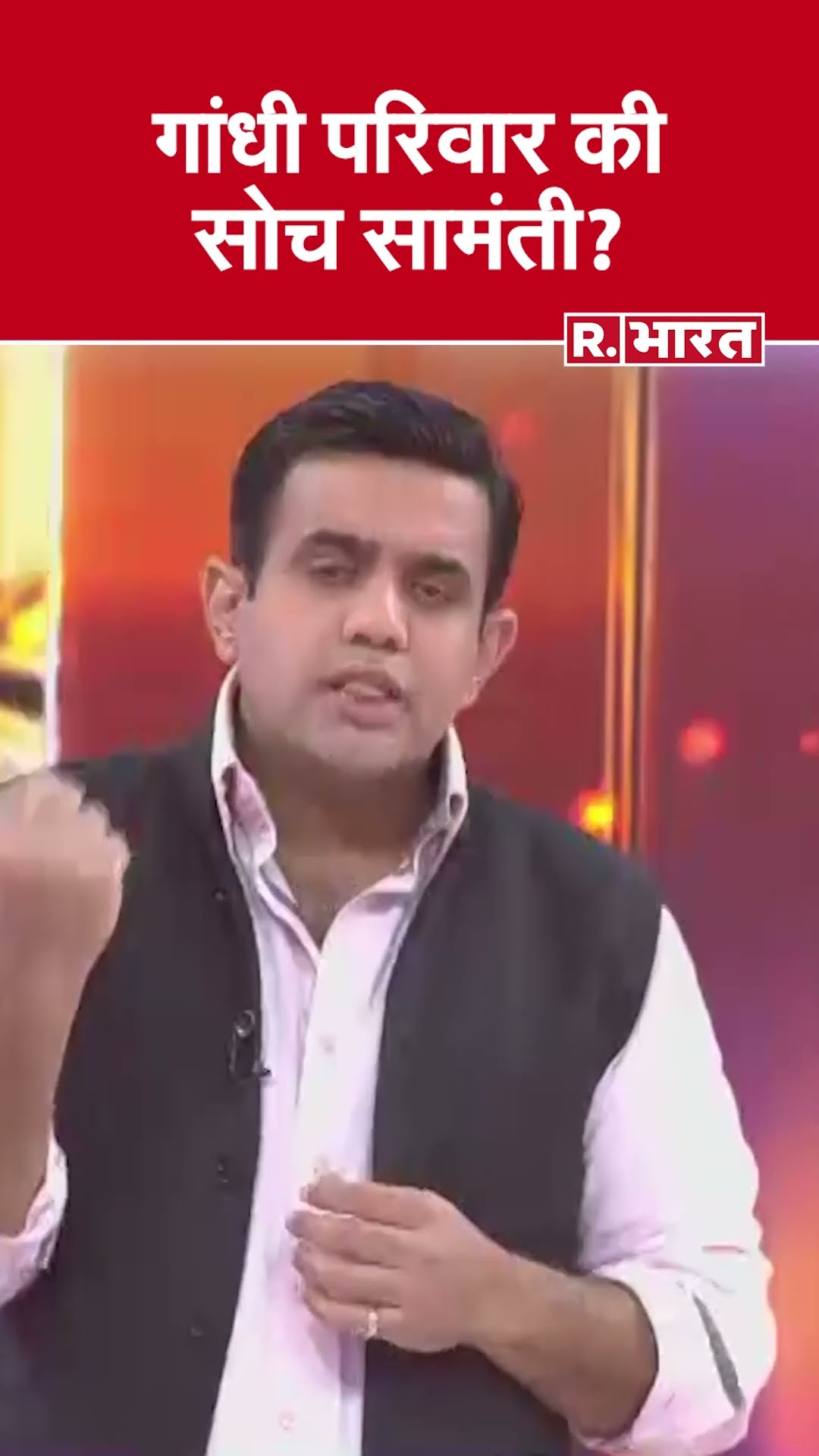 गांधी परिवार की सोच सामंती? देखिए #poochtahaibharat में ऐश्वर्य का एजेंडा