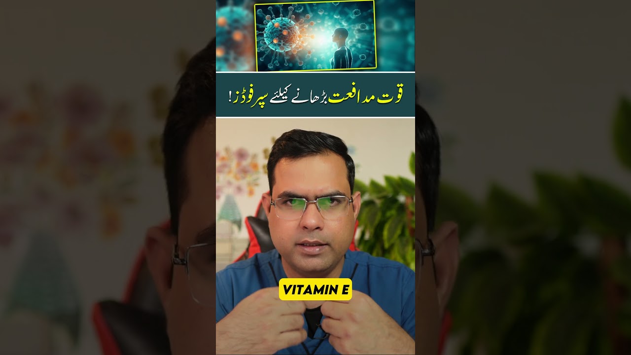 Quwat-e-Mudafiat Barhane Wali 5 Superfoods – Bimariyon Se Bachao Ka Asal Raaz!