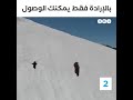 بالاصرار تصل للمراد