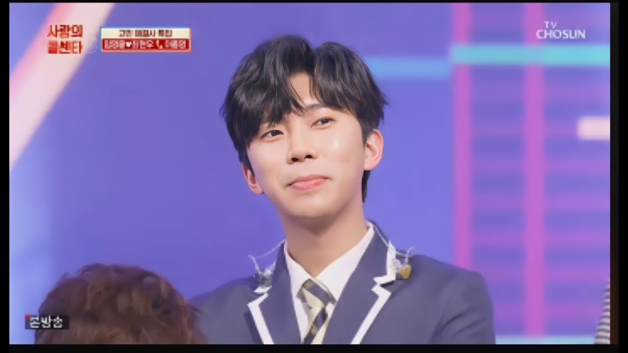 사랑의 ☎️  hero 부분모음    1월15일 38회 방송분