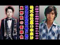 嵐解散の衝撃後、松本潤が野田秀樹の舞台に挑む！株式会社嵐の未来は!? 大野智の復帰は果たされるのか…？ | ユキポップス