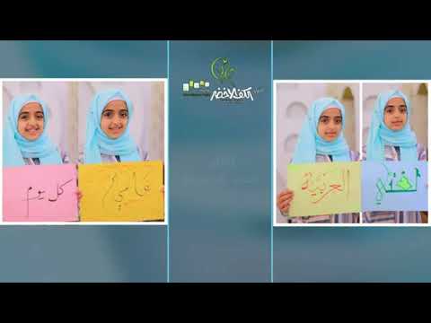 LIVE - Malak Fathi | ملاك فتحي - بث مباشر | عشق الضاد